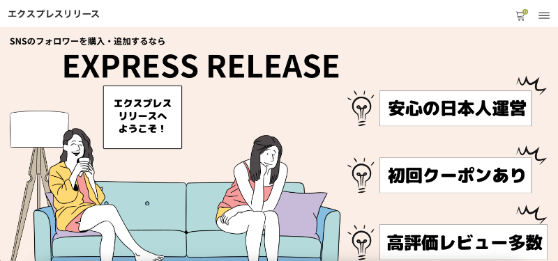 EXPRESS RELEASE